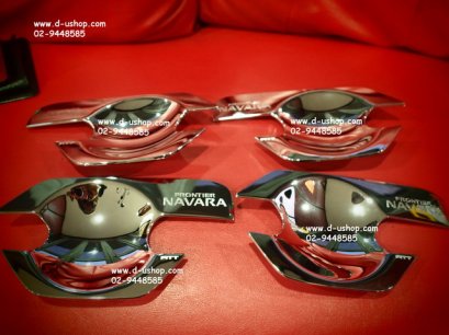 เบ้ามือเปิดประตู Nissan Navara โครเมียม รุ่น 4 ประตู ยี่ห้อ Fitt