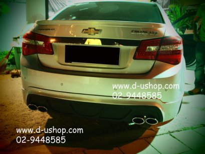 ท่อสูตรชุดเต็ม Chevrolet Cruze