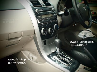 ครอบภายในเคฟล่า Full Options Toyota Altis 10-11