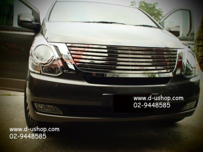 กระจังหน้าสแตนเลสนำเข้า Hyundai H1 VIP