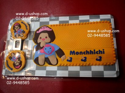 ที่เสียบเบลล์+แผ่นกันลื่น Monchhichi สำหรับรถทุกรุ่น