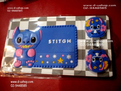 ที่เสียบเบลล์+ยางแผ่นกันลื่น STITCH สีฟ้าสำหรับรถทุกรุ่น
