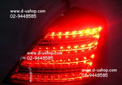โคมไฟท้ายขาวแดง LED Benz W221 (S Class) 06-09