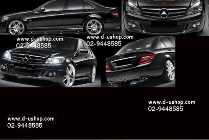 ชุดแต่งรอบคัน Benz W204 ทรง Brabus