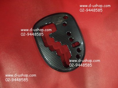 ครอบเกียร์เคฟล่าสีดำลาย2 Toyota Yaris 08-2012