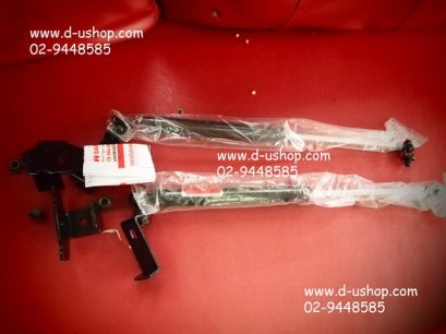 โช้คค้ำฝากระโปรงหน้า All New Isuzu D-Max 2012