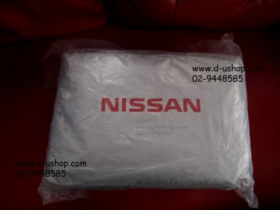 ผ้าคลุมรถซิลเวอร์โค๊ด Nissan Teana New 2012