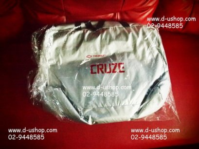 ผ้าคลุมรถซิลเวอร์โค๊ดกันน้ำกันแดดตรงรุ่น Chevrolet Cruze