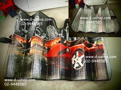 ม่านบังแดด ลาย Super Car สำหรับรถทุกรุ่น