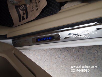 กาบบันไดมีไฟแสงสีฟ้า Honda Civic New 2012