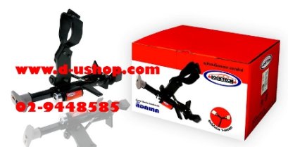 LockTech กล่องส้ม สำหรับ Suzuki Swift New 2012 (Eco Car)