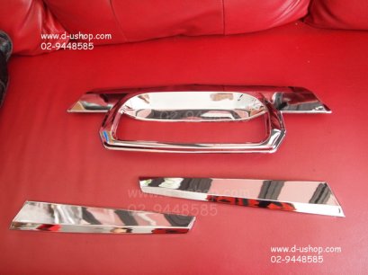 คิ้วกันกระแทกท้ายโครเมียม+มือจับท้าย Isuzu D-Max All New 2012