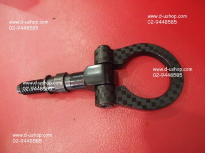 หูลากอลูมิเนียม สีดำลายเคฟล่า สำหรับรถทุกรุ่น