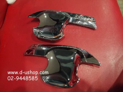 เบ้ามือเปิดประตูโครเมียม New Ford Ranger 2012 (2ประตู)