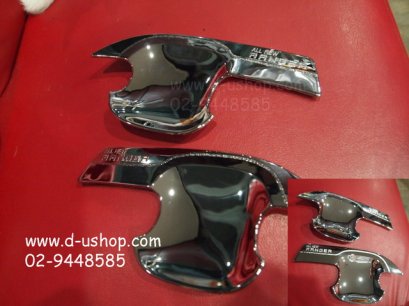 เบ้ามือเปิดประตูโครเมียม New Ford Ranger 2012 (4ประตู)