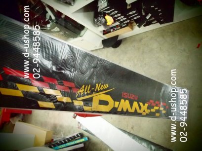 สติกเกอร์คาดหน้ารถลายเคฟล่า สกรีนโลโก้ All D-Max Ver.2