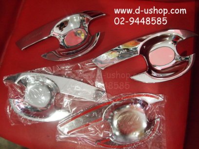 เบ้ามือเปิดประตูโครเมียม ISUZU D-Max All New 2012 (4ประตู)