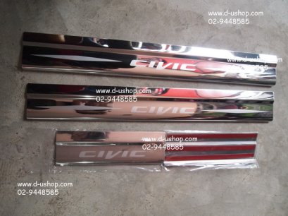 กาบบันไดสแตนเลสกันรอยตรงรุ่น Honda Civic New 2012
