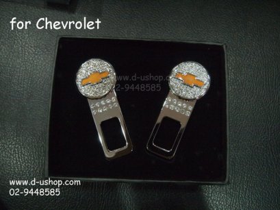 ที่เสียบเบลล์ฝังเพชรวีไอพีโลโก้ Chevrolet
