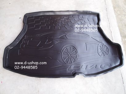 ถาดรองสัมภาระท้ายรถตรงรุ่น Honda Civic FB New 2012
