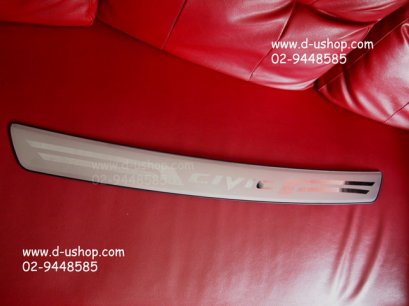 กาบท้ายกันรอยสแตนเลสตรงรุ่น Honda Civic New 2012 (FB)
