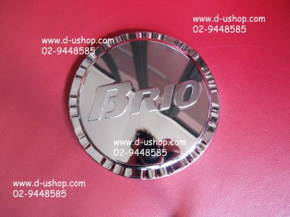 ฝาถังน้ำมันโครเมียม Honda Brio V.II