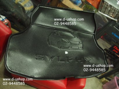 ถาดสัมภาระท้ายรถตรงรุ่น Nissan Sylphy 2012