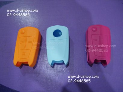 ซิลิโคนกันรอยสำหรับใส่รีโมท Chevrolet Captiva New 2012 แบบสี