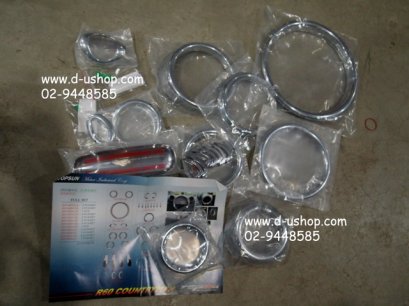 ครอบภายในโครเมียม 31 ชิ้นตรงรุ่น Mini CountryMan R60