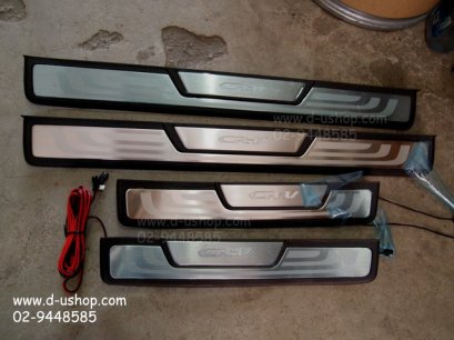 กาบบันไดมีไฟแสงสีฟ้า Honda CR-V New 2012