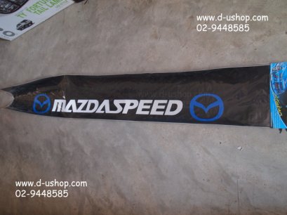สติกเกอร์คาดหน้ารถ โลโก้ Mazda Speed น้ำเงินดำสำหรับรถทุกรุ่น