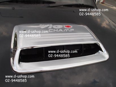 สกู๊ปหลอกฝากระโปรงโครเมียม Toyota Vigo Champ