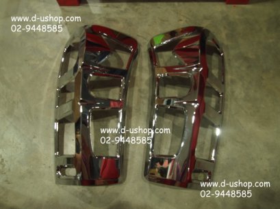ครอบไฟท้ายโครเมียมตรงรุ่น ISUZU D-MAX All new 2012