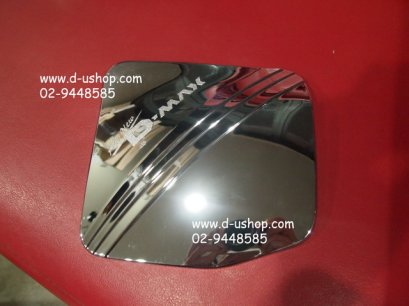 ครอบฝาถัีงน้ำมันโครเมียมสกรีนโลโก้ All New D-Max 2012 รุ่น4WD