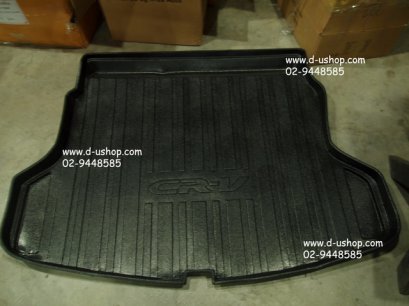 ถาดสัมภาระท้ายรถตรงรุ่น Honda CR-V New 2012