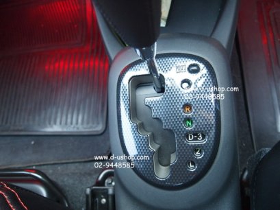 ครอบเกียร์ตรงรุ่นออโต้เคฟล่าแท้ Toyota Yaris New 2012