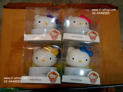 น้ำหอมปรับอากาศ Hello Kitty สำหรับรถยนต์ทุกรุ่น V.2