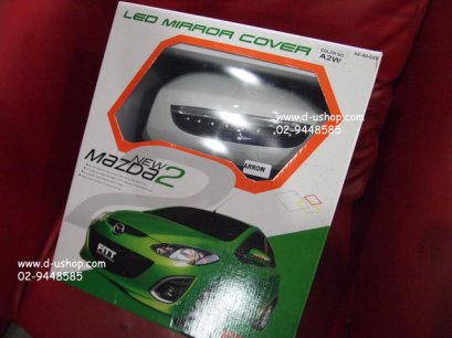 ครอบกระจกมองข้างมีไฟตรงรุ่น Mazda 2 Fitt สีตามตัวรถ