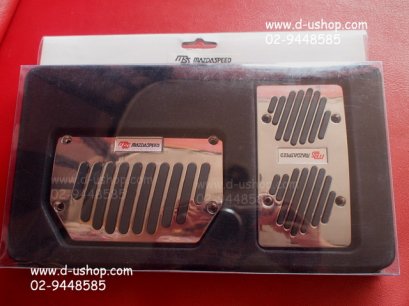 ที่เหยียบกันลื่น Mazda Speed V.2 Auto สำหรับรถทุกรุ่น