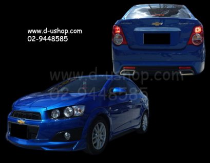 ชุดแต่งรอบคัน Chevrolet Sonic 4 ประตู ทรง N Racing