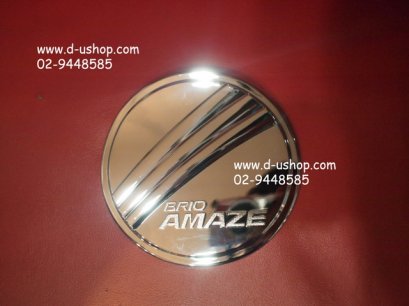 ครอบฝาถังน้ำมันตรงรุ่น Honda Brio amaze