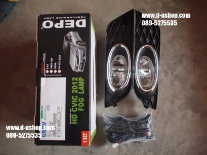 ชุดไฟสปอร์ตไลท์ตรงรุ่นพร้อมครอบโครเมียม Honda Civic New 2012 Depo