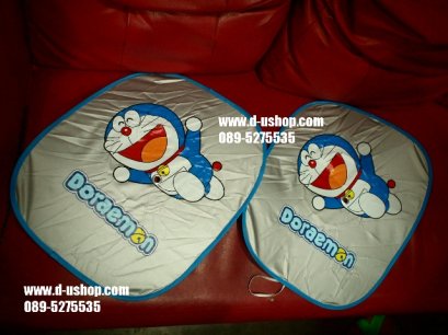 ม่านบังแดดข้างประตูลายโดราเอมอน แพ็คคู่สำหรับรถทุกรุ่น