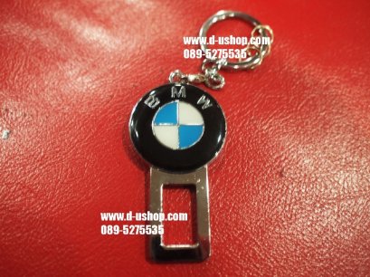 พวงกุญแจสแตนเลสโลโก้ BMW รุ่นเสียบเบลล์