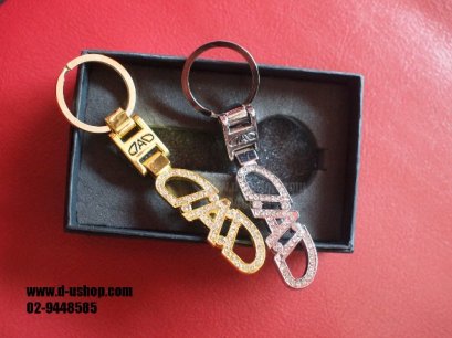 พวงกุญแจ DAD เพชรวีไอพี สำหรับรถทุกรุ่น