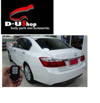 พับกระจกอัตโนมัติ สำหรับ Honda Accord All New 2013