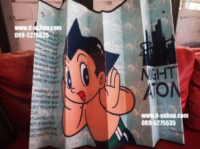 ม่านบังแดด ลาย Astro boy ฟ้าน้ำเงิน สำหรับรถทุกรุ่น