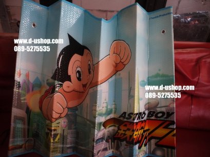 ม่านบังแดด ลาย Astro boy สีฟ้า สำหรับรถทุกรุ่น