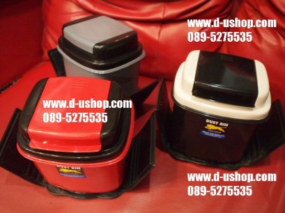 ถังขยะรถยนต์อเนกประสงค์ สำหรับรถทุกรุ่น