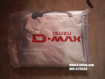 ผ้าคลุมรถซิลเวอร์โค๊ด Isuzu D-Max All New 2012